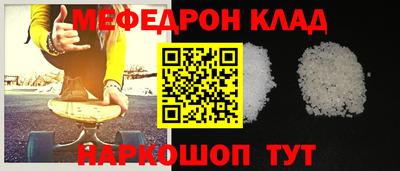 альфа пвп VHQ Аргун