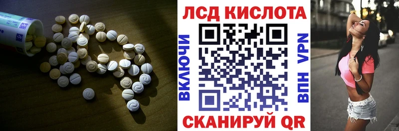 LSD-25 экстази кислота Дивногорск