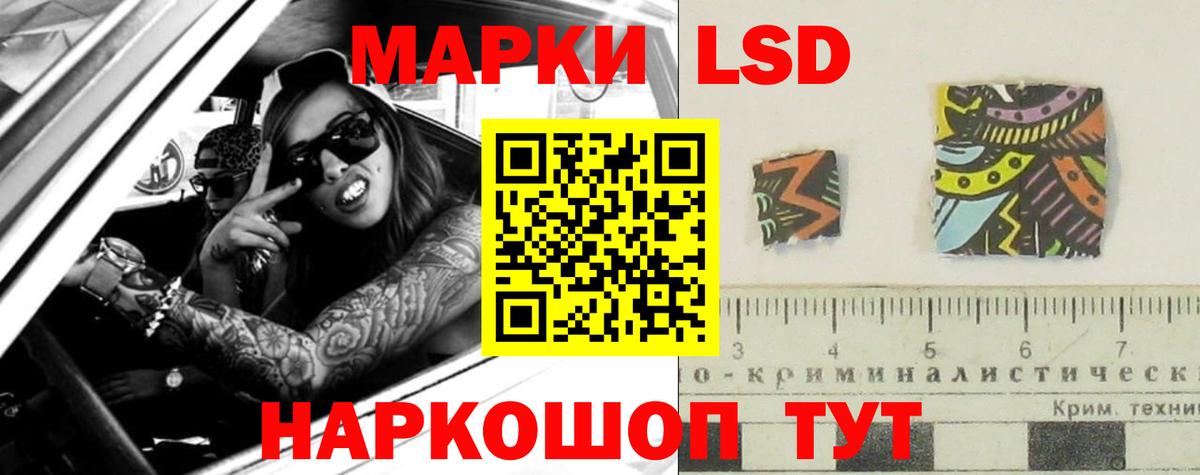 LSD-25 экстази ecstasy  Дивногорск 