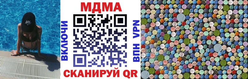 МДМА crystal Дивногорск