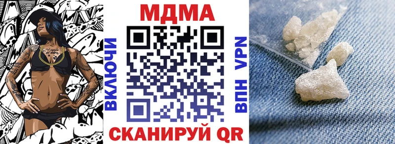 МДМА молли  МЕГА ссылки  Дивногорск  сколько стоит 