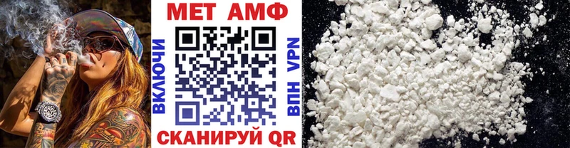 Первитин Декстрометамфетамин 99.9%  Дивногорск 