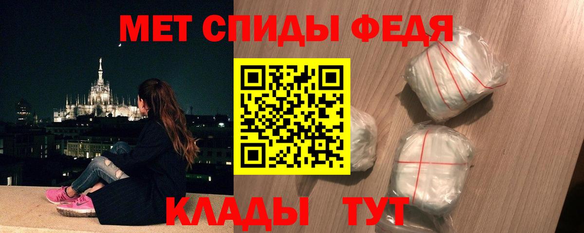 Первитин  Дивногорск  МЕТАМФЕТАМИН винт 