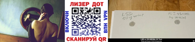 Марки NBOMe 1,8мг  Дивногорск 