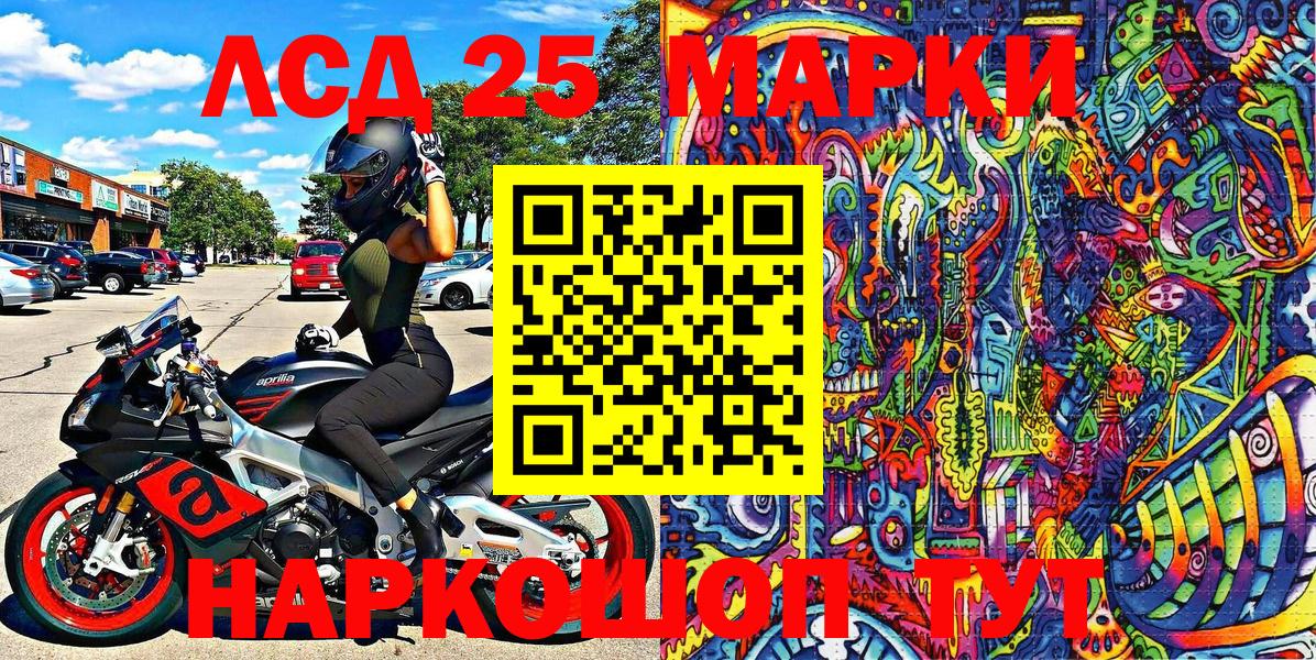 Марки NBOMe  Марки NBOMe 1,8мг  Дивногорск  Марки NBOMe 1,8мг 