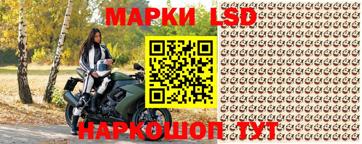Меф МЯУ МЯУ   Каннабис  ГАШ  Cocaine  МЕФ  ГАШИШ  Дивногорск  Вход с VPN  Лсд 25 