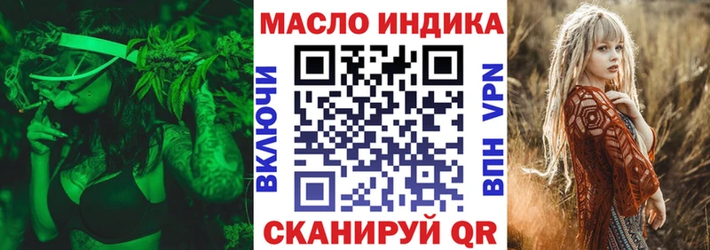 Дистиллят ТГК Wax  мориарти формула  Дивногорск 