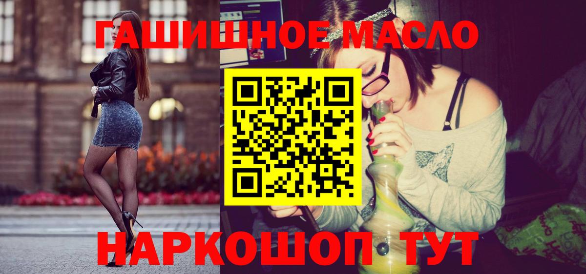 где продают   Дивногорск  Дистиллят ТГК жижа  ТГК вейп с тгк 