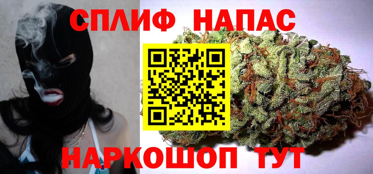 Марихуана план  Бошки марихуана Bruce Banner  Дивногорск 